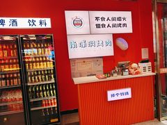 -南浦洞烤肉·新世界版(奥体店)