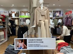 -优衣库(海口秀英万达广场店)