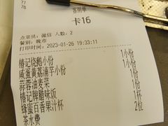 -椿记烧鹅(叠彩店)