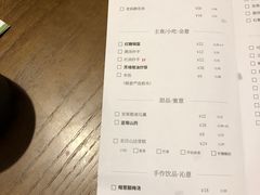 账单-榕意·川味之美(深业上城店)