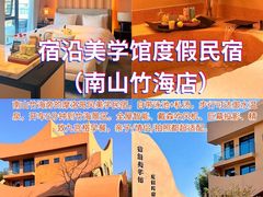 -紫藤园·天目湖大鱼头(南山竹海店)