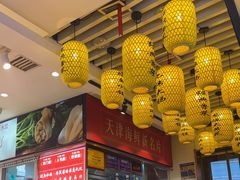 -渔家风味·鲅鱼水饺·央视展播·海鲜天津菜(开发区店)