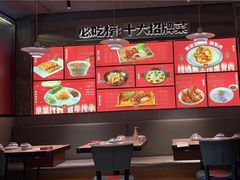 大堂-四姐妹东北饺子(沙尾路店)