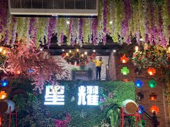 -9527星耀烧烤音乐酒馆