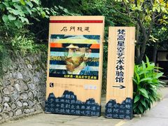 -汉中石门栈道风景区
