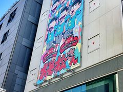 -Animate(秋叶原本馆)