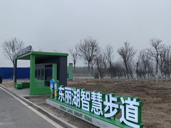 -天津东丽湖风景区