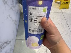 -奈雪的茶(亨特国际广场店)