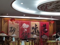 -砂锅居(西四店)