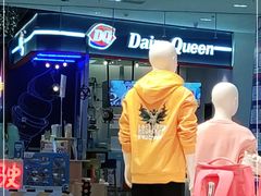 门面-DQ·蛋糕·冰淇淋(城南嘉园店)