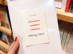 -覔书店(壹方城店)