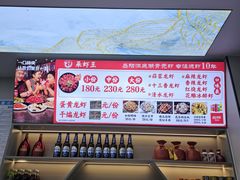 -呆虾王龙虾馆(南湖总店)