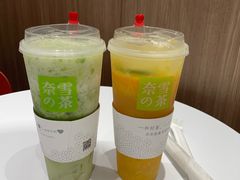 -奈雪的茶(湖滨银泰in77C区PRO店)