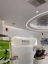 -苗方清颜痘肌研究所