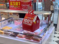 -味多美蛋糕(新和平里店)