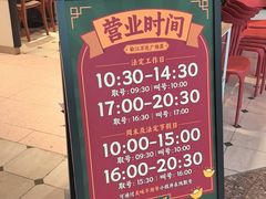 -万达广场(松江店)