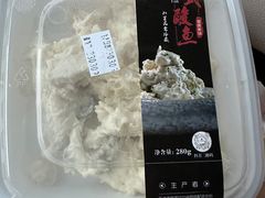 德式酸鱼-路西仕·手作西点(气象台路店)