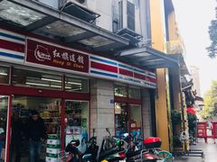 -红旗连锁(时代印象24店)