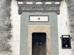 -潜口民宅博物馆