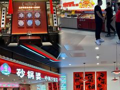 -铜锣湾国际购物中心