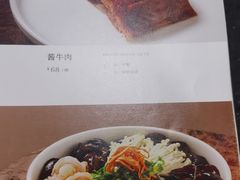 -同和居(月坛店)