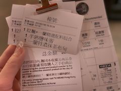 -天然豚骨拉面专门店 一兰(铜锣湾店)