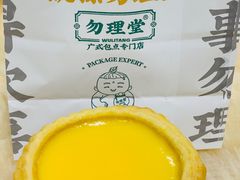 -芝麻糊世家(西华店)