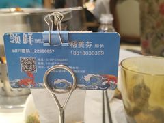 -领鲜活海鲜榴莲自助火锅(东门店)