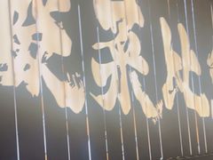 -太二酸菜鱼(凯德Mall新都心店)