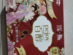 -永辉超市(嘉定宝龙广场店)