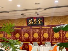 -北京全聚德(西客站店)