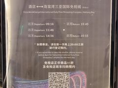 -三亚亚龙湾万豪度假酒店
