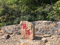 -平湖九龙山旅游度假区