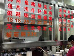-华记粥饭店(印象容桂主题风情街店)