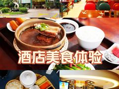 -花园咖啡厅(厦门美丽华大酒店)