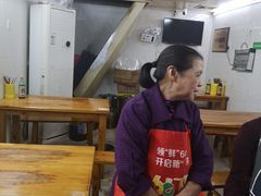 -蒋六十八梯眼镜面(渝中店)