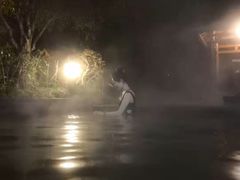 -深业半汤御泉庄温泉