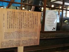 -中村藤吉(本店)