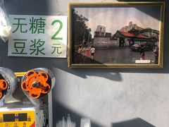 -清真西花市煎饼
