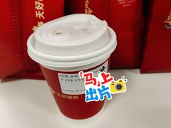 -Tims天好咖啡·贝果(东方广场店)
