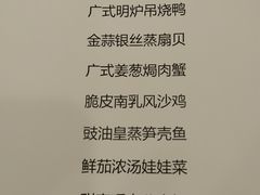 -上海明天广场JW万豪酒店