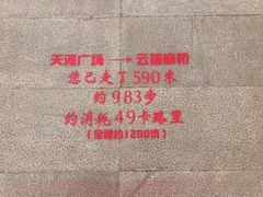 -重庆云阳龙缸景区