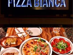 -PIZZA BIANCA(民园店)