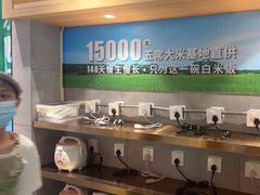 -阿姆源(万象城店)