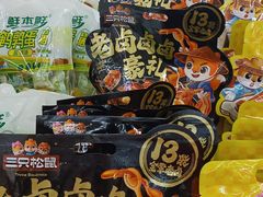 -华润万家(荔湾店)