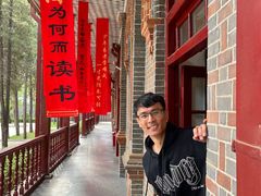 -周恩来同志少年读书旧址