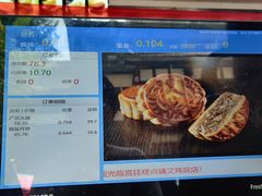 -宫廷糕点铺