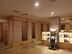 -碧中海汤泉汗蒸酒店