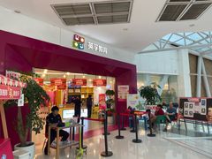 -英孚教育青少儿(南坪中心)