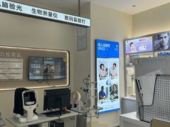 -浙文眼镜(华熙528店)